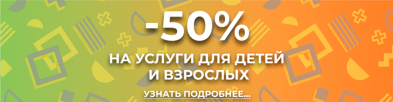 Годовые программы комплексного обслуживания