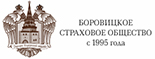 Боровицкое страховое общество Боровицкое страховое общество