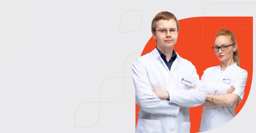 Параллельная выгода с ABC-медицина