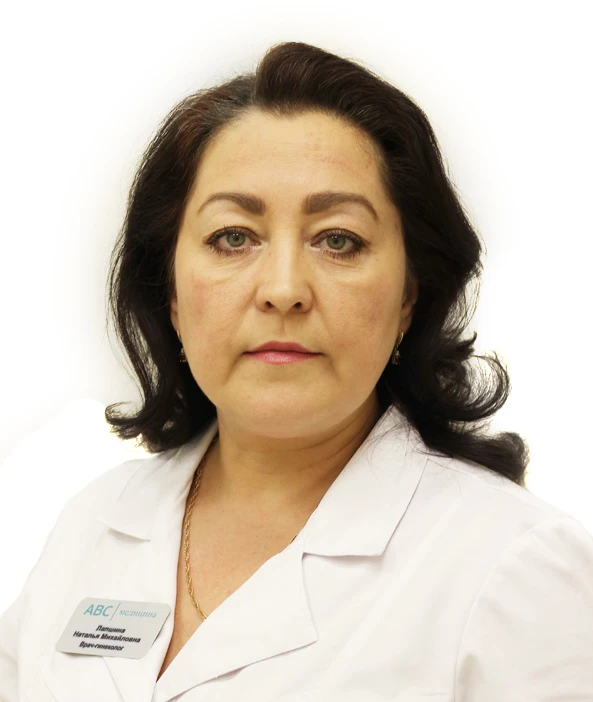 Лапшина Наталья Михайловна