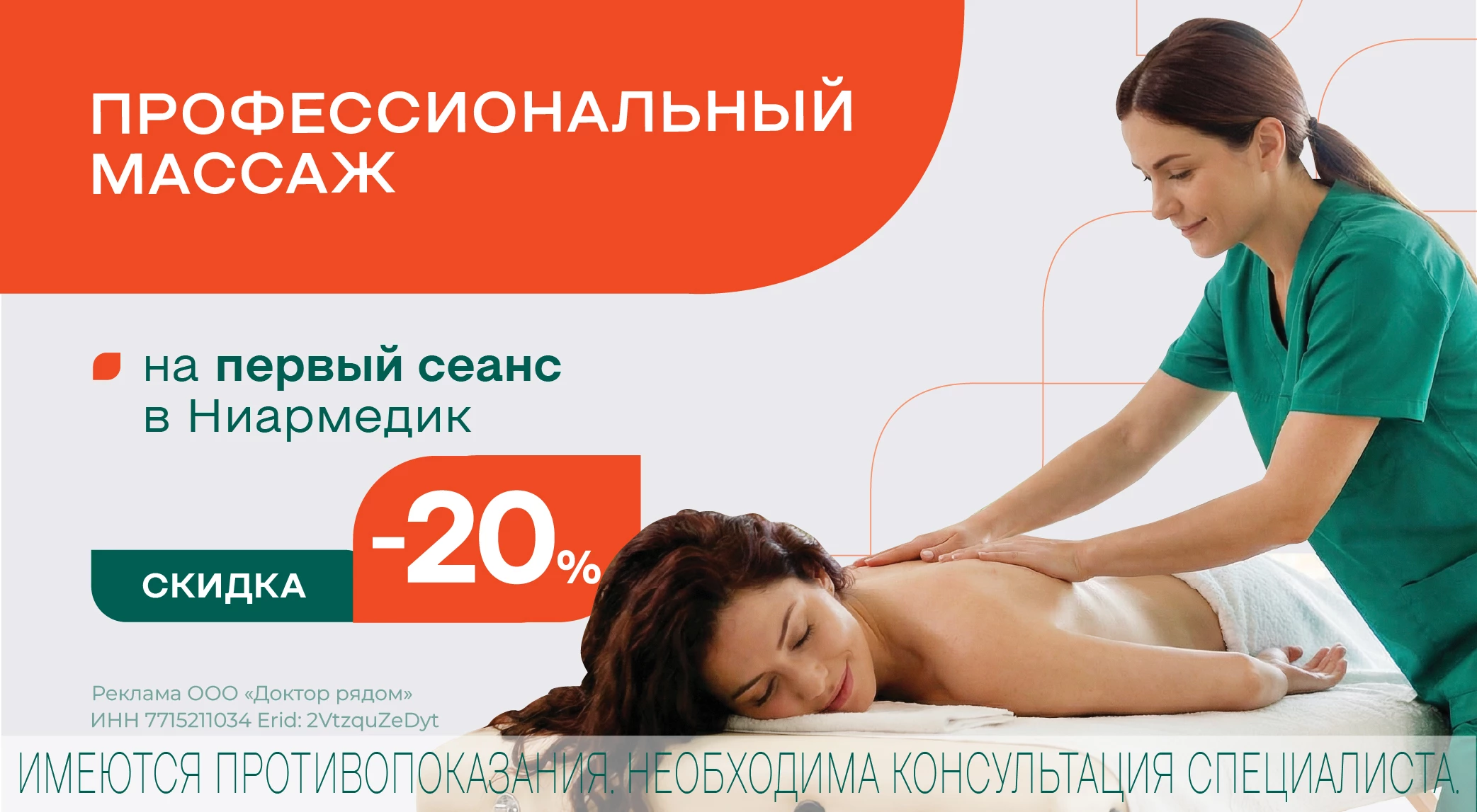 Соберите свой идеальный курс или просто начните с одного сеанса