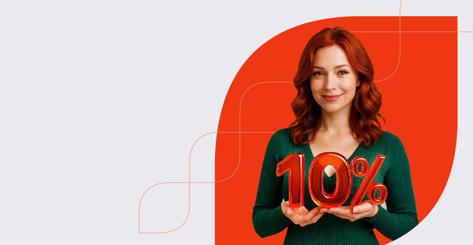 Двойная выгода