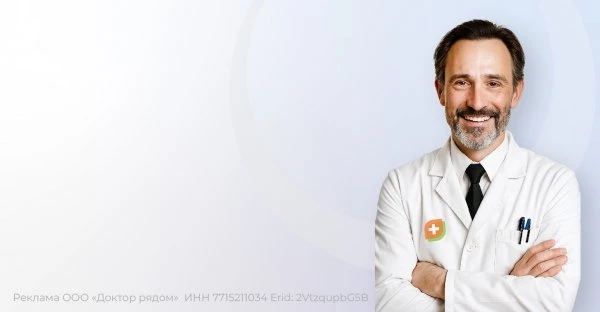 Гастроскопия и колоноскопия