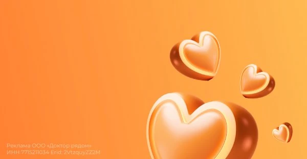«Бонус на здоровье» — получайте баллы за заботу о себе!