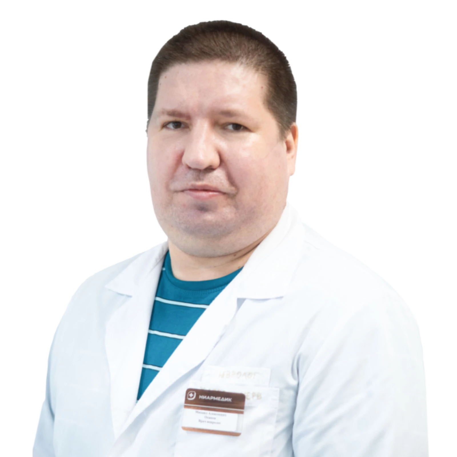 Врач невролог Осипов Михаил Алексеевич
