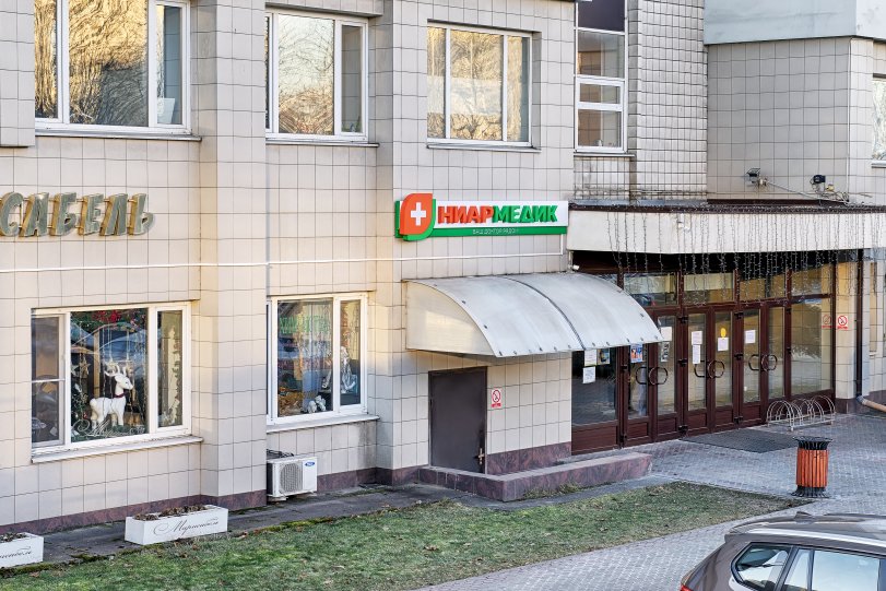 Перечень акций в сети клиник НИАРМЕДИК