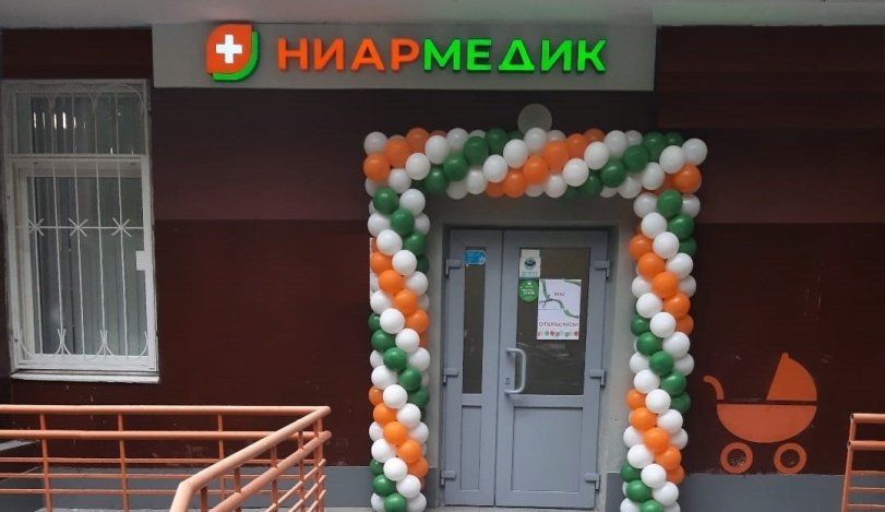 Клиника на Веерной временно закрыта - Ниармедик