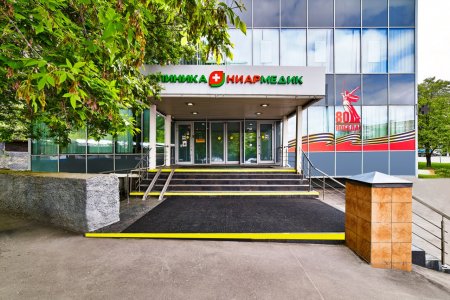 клиника ниармедик